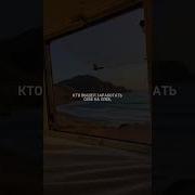 Кто Же На Пути Аллаха Ислам Мусульмане Борьба Shorts