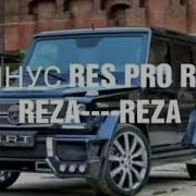 Минуси Ралик Реза Реза