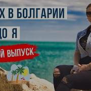 Телекомпания Вид Часть 4