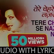 Tere Chehre Se Nazar Hati Nhi Kia Hum Kare Mymp3 Song Site