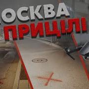 Вся Москва Перепугана На Улицах Странные Метки