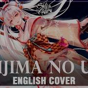 Onmyoji Ost Chijima No Uta English Cover By Sati Akura