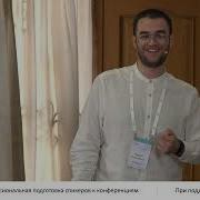 Андрей Москаленко