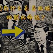 共产党独裁