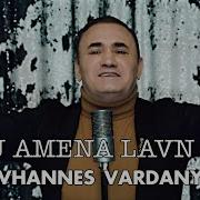 Hovhannes Vardanyan Du Amena Lavn Es