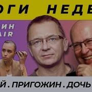 Ищем Выход