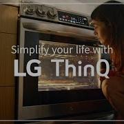 Lg Scan