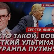 До Живет Ли Трамп До Инаугурации