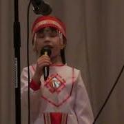 Песня На Чувашском Языке