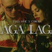 Laga Laga