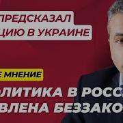 Ищем Выход Особое Мнение 21 10 24