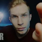 Асмр Чистка Ауры Рейки