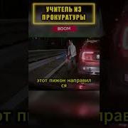 Прокурор По Вызову Незнанский