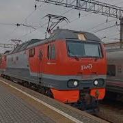 Электровоз Эп2К 251 С Дополнительным Поездом 237 Киров Москва