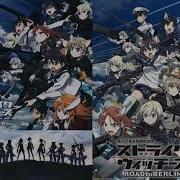 Strike Witches Road To Berlin Ost