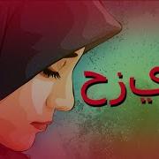 موسيقى حزينة جدا للدموع Sad Music Tears