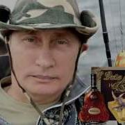 Путин Передаёт Поздравления Брату