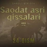 Saodat Asri Qissalari 3 Kitob 24 Qism