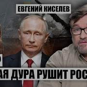 Итоги Дня Арестован Миллиардер Михалков Выдал Путина