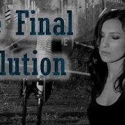 Anahata Final Solution