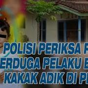 Kakak Adik
