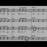 Бортнянский Скажи Ми Господи