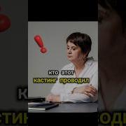 Лапенко Фраза