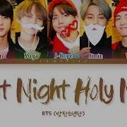 Bts Silent Night Holy Night