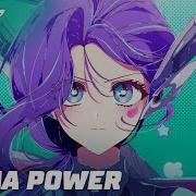 Anima Power Feat Qwer