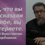 Иерей Константин Корепанов