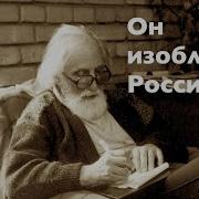 Лекция Историка Александра Палия