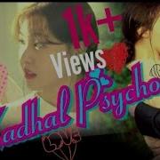 Robot Love Story Part 1 My Absolute Boyfriend Mv Funny Korean Love