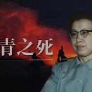 曹操说邓小平