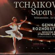 Gennady Rozhdestvensky Swan Lake