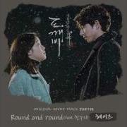 Heize Round And Round Ost