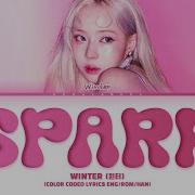 Winter Solo Lyrics