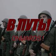 The Second West Russian War Theme