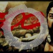 This Is Sparta Remix Bass