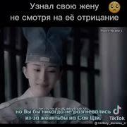 Три Мира 10 Миль Персиковых Цветков Игра На Цине