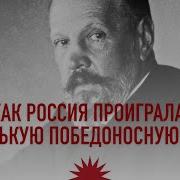 Андрей Аксенов Закат Империи