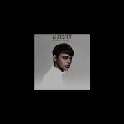 Alekseev Пьяное Солнце Acapella