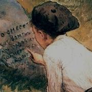 Горячий Камень Гайдар