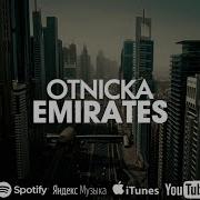 Otnichka Emirates