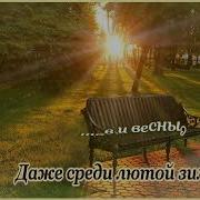 Просто Подари Караоке