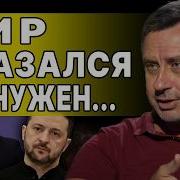 Россия Заявила О Срыве Переговоров Хомяк Начинается Самое Страшное Трамп Требует Смену