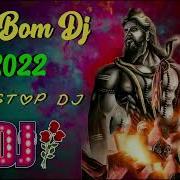 Bom Bom Dj Remix