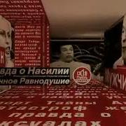 Заставка Пусть Говорят 6 3 2013