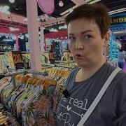 Пиратская Песня Тик Ток