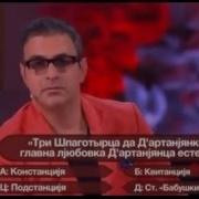 Кто Хочет Стать Миллионером Разных Язык