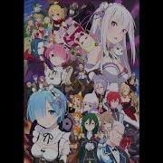 Re Zero Ringtone